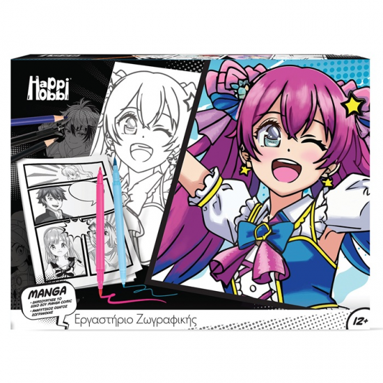AS COMPANY ΕΡΓΑΣΤΗΡΙΟ ΖΩΓΡΑΦΙΚΗΣ MANGA 1038-11053