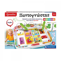 AS COMPANY ΕΞΥΠΝΟΥΛΗΣ ΠΑΝΤΟΓΝΩΣΤΗΣ MONTESSORI 3-5 ΕΤΩΝ 1020-63448