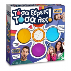 GIOCHI PREZIOSI ΕΠΙΤΡΑΠΕΖΙΟ ΠΑΙΧΝΙΔΙ ΤΟΣΑ ΞΕΡΕΙΣ ΤΟΣΑ ΛΕΣ GPN00202