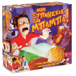 AS COMPANY ΕΠΙΤΡΑΠΕΖΙΟ ΜΗΝ ΞΥΠΝΗΣΕΙΣ ΤΟΝ ΜΠΑΜΠΑ 1040-10013