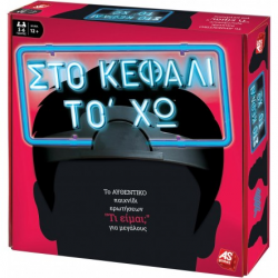 AS COMPANY ΕΠΙΤΡΑΠΕΖΙΟ ΣΤΟ ΚΕΦΑΛΙ ΤΟ ΕΧΩ - ΓΙΑ ΜΕΓΑΛΟΥΣ  1040-21147