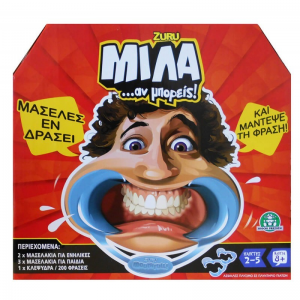 GIOCHI PREZIOSI ΕΠΙΤΡΑΠΕΖΙΟ ΜΙΛΑ ΑΝ ΜΠΟΡΕΙΣ NTB10000