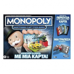 HASBRO ΕΠΙΤΡΑΠΕΖΙΟ ΠΑΙΧΝΙΔΙ MONOPOLY ΗΛΕΚΤΡΟΝΙΚΗ ΕΞΑΡΓΥΡΩΣΗ BONUS E8978 HASBRO ΕΠΙΤΡΑΠΕΖΙΟ ΠΑΙΧΝΙΔΙ MONOPOLY ΗΛΕΚΤΡΟΝΙΚΗ ΕΞΑΡΓΥΡΩΣΗ BONUS E8978