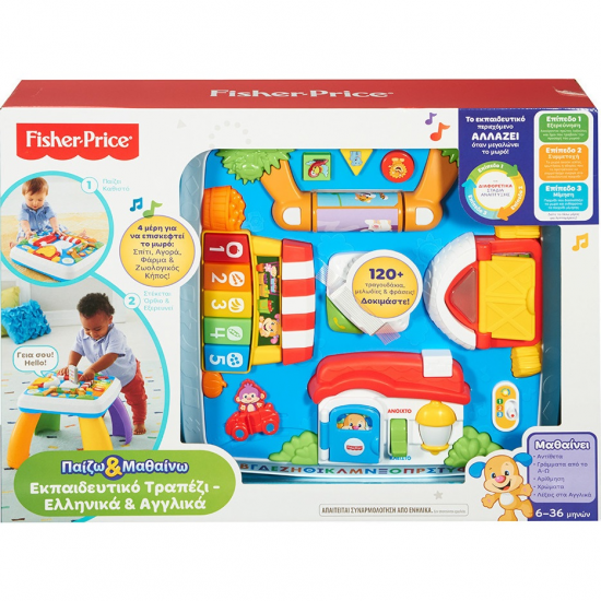FISHER PRICE LAUGH AND LEARN ΕΚΠΑΙΔΕΥΤΙΚΟ ΤΡΑΠΕΖΙ DRH43