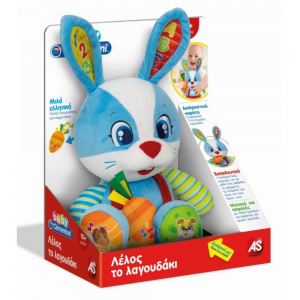 CLEMENTONY BABY ΛΕΛΟΣ ΤΟ ΛΑΓΟΥΔΑΚΙ ΜΙΛΑΕΙ ΕΛΛΗΝΙΚΑ 1000-63565