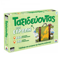 ΔΕΣΥΛΛΑΣ ΕΠΙΤΡΑΠΕΖΙΟ ΤΑΞΙΔΕΥΟΝΤΑΣ ΣΤΗΝ ΕΥΡΩΠΗ 100739.