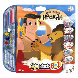 AS COMPANY ART GRECO GIGA BLOCK ΣΕΤ ΖΩΓΡΑΦΙΚΗΣ 6 ΣΕ 1 ΕΛΛΗΝΙΚΗ ΜΥΘΟΛΟΓΙΑ 1023-62724