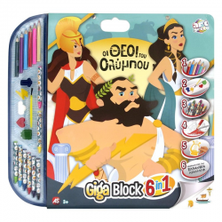 AS COMPANY ART GRECO GIGA BLOCK 6 ΣΕ 1 ΣΕΤ ΖΩΓΡΑΦΙΚΗΣ ΔΩΔΕΚΑ ΘΕΟΙ ΤΟΥ ΟΛΥΜΠΟΥ 1023-62728