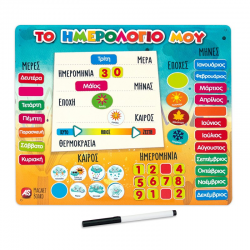 AS COMPANY ΕΚΠΑΙΔΕΥΤΙΚΟ ΜΑΓΝΗΤΙΚΟ ΗΜΕΡΟΛΟΓΙΟ 45 ΜΑΓΝΗΤΕΣ 1029-64047