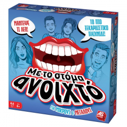 AS COMPANY ΕΠΙΤΡΑΠΕΖΙΟ ΜΕ ΤΟ ΣΤΟΜΑ ΑΝΟΙΧΤΟ - ΓΙΑ ΜΙΚΡΟΥΣ ΚΑΙ ΜΕΓΑΛΟΥΣ 1040-21170 AS COMPANY ΕΠΙΤΡΑΠΕΖΙΟ ΜΕ ΤΟ ΣΤΟΜΑ ΑΝΟΙΧΤΟ - ΓΙΑ ΜΙΚΡΟΥΣ ΚΑΙ ΜΕΓΑΛΟΥΣ 1040-21170