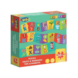 LUNA PUZZLE ΑΛΦΑΒΗΤΑ 50 ΤΕΜ 621489 LUNA PUZZLE ΑΛΦΑΒΗΤΑ 50 ΤΕΜ 621489