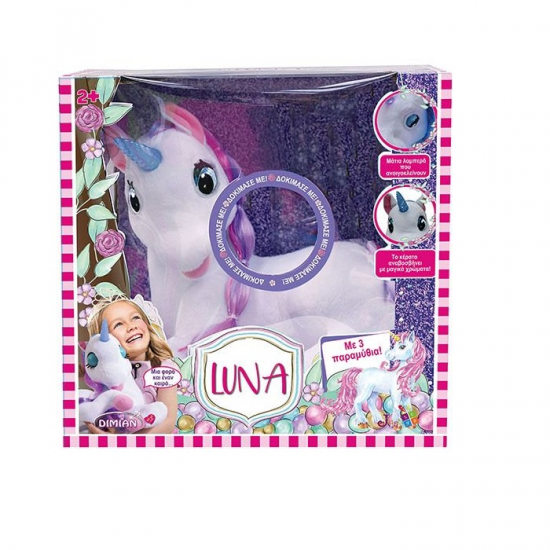 JUST TOYS LUNA ΜΟΝΟΚΕΡΟΣ ΜΕ 3 ΙΣΤΟΡΙΕΣ BD2003