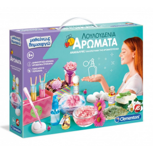 CLEMENTONI ΜΑΘΑΙΝΩ ΚΑΙ ΔΗΜΙΟΥΡΓΩ ΕΡΓΑΣΤΗΡΙΟ ΑΡΩΜΑΤΩΝ ΛΟΥΛΟΥΔΕΝΙΑ ΑΡΩΜΑΤΑ 1026-63605