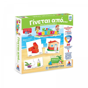 ΔΕΣΥΛΛΑΣ ΕΠΙΤΡΑΠΕΖΙΟ ΠΑΙΧΝΙΔΙ ΤΑ ΝΗΣΑΚΙΑ ΤΗΣ ΓΝΩΣΗΣ ΓΙΝΕΤΑΙ ΑΠΟ 100702