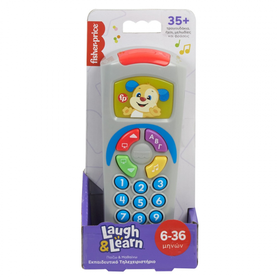 FISHER PRICE ΤΗΛΕΧΕΙΡΙΣΤΗΡΙΟ ΜΠΛΕ HXB85