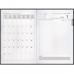 ΤΡΙΠΕΡΙΝΑΣ ΗΜΕΡΟΛΟΓΙΟ ΗΜΕΡΗΣΙΟ Α4 SIMPLE 2026 ΜΕ ΕΥΡΕΤΗΡΙΑΣΗ ΜΠΟΡΝΤΩ 001724