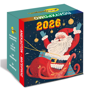 ΤΡΙΠΕΡΙΝΑΣ ΗΜΕΡΟΛΟΓΙΟ ΜΑΓΕΙΡΙΚΗΣ 2026 7Χ7 ΔΙΑΦΟΡΑ ΣΧΕΔΙΑ 015217