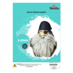 ΑΠΟΚΡΙΑΤΙΚΟ ΜΟΥΣΙ ΠΕΙΡΑΤΗ ΜΑΚΡΥ 3-2069