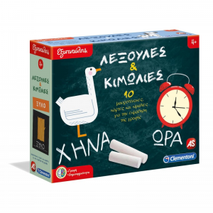 CLEMENTONI ΕΞΥΠΝΟΥΛΗΣ ΛΕΞΟΥΛΗΣ ΚΑΙ ΚΙΜΩΛΙΕΣ 1024-63281
