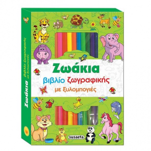 ΣΑΒΒΑΛΑΣ ΑΓΑΠΗΜΕΝΗ ΜΟΥ ΗΛΙΑΧΤΙΔΑ 34038