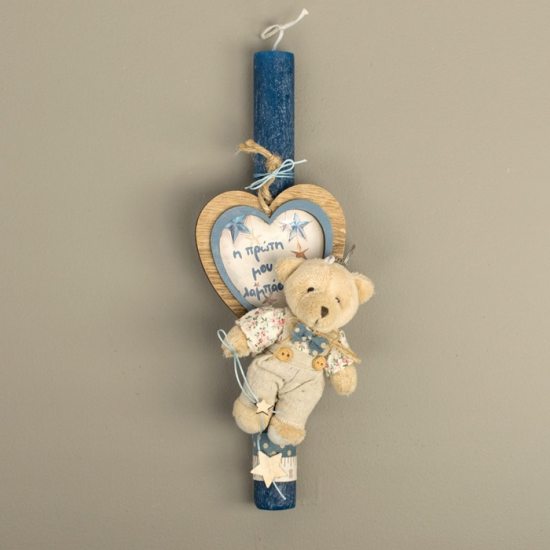 ΓΕΡΑΛΗΣ ΛΑΜΠΑΔΑ ΧΟΝΤΡΗ ΜΠΛΕ ΑΡΚΟΥΔΑΚΙ ‘ΠΡΩΤΗ ΜΟΥ ΛΑΜΠΑΔΑ’ 197