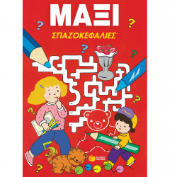 ΠΑΤΑΚΗΣ ΜΑΞΙ ΣΠΑΖΟΚΕΦΑΛΙΕΣ 01330