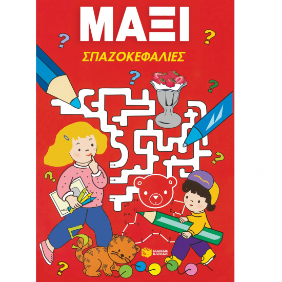 ΠΑΤΑΚΗΣ ΜΑΞΙ ΣΠΑΖΟΚΕΦΑΛΙΕΣ 01330 ΠΑΤΑΚΗΣ ΜΑΞΙ ΣΠΑΖΟΚΕΦΑΛΙΕΣ 01330