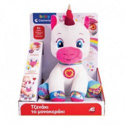 CLEMENTONI BABY ΤΖΕΝΑΚΙ ΤΟ ΜΟΝΟΚΕΡΑΚΙ 1000-63430 CLEMENTONI BABY ΤΖΕΝΑΚΙ ΤΟ ΜΟΝΟΚΕΡΑΚΙ 1000-63430