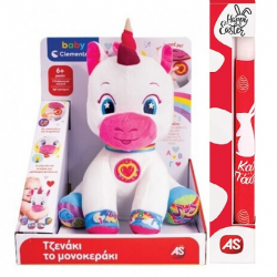 CLEMENTONI ΠΑΙΧΝΙΔΟΛΑΜΠΑΔΑ BABY ΤΖΕΝΑΚΙ ΤΟ ΜΟΝΟΚΕΡΑΚΙ 1000-63430.