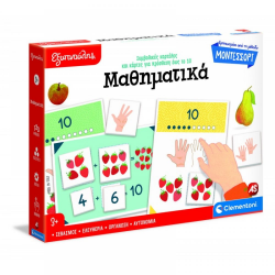 AS COMPANY ΕΞΥΠΝΟΥΛΗΣ MONTESSORI ΤΑ ΜΑΘΗΜΑΤΙΚΑ 1024-63322