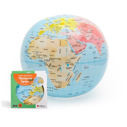 ΣΑΒΒΑΛΑΣ Η ΝΕΑ ΦΟΥΣΚΩΤΗ ΥΔΡΟΓΕΙΟΣ ΣΦΑΙΡΑ 42 ΕΚ. 38053