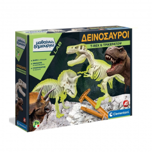CLEMENTONI ΜΑΘΑΙΝΩ ΚΑΙ ΔΗΜΙΟΥΡΓΩ T-REX ΚΑΙ ΤΡΙΚΕΡΑΤΩΨ 1026-63403