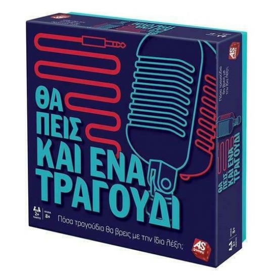 AS COMPANY ΕΠΙΤΡΑΠΕΖΙΟ ΠΑΙΧΝΙΔΙ ΘΑ ΠΕΙΣ ΚΑΙ ΕΝΑ ΤΡΑΓΟΥΔΙ 1040-23149 AS COMPANY ΕΠΙΤΡΑΠΕΖΙΟ ΠΑΙΧΝΙΔΙ ΘΑ ΠΕΙΣ ΚΑΙ ΕΝΑ ΤΡΑΓΟΥΔΙ 1040-23149