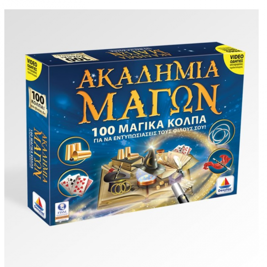 ΔΕΣΥΛΛΑΣ ΕΠΙΤΡΑΠΕΖΙΟ ΠΑΙΧΝΙΔΙ 100 TRICKS - ΑΚΑΔΗΜΙΑ ΜΑΓΩΝ 520149 ΔΕΣΥΛΛΑΣ ΕΠΙΤΡΑΠΕΖΙΟ ΠΑΙΧΝΙΔΙ 100 TRICKS - ΑΚΑΔΗΜΙΑ ΜΑΓΩΝ 520149