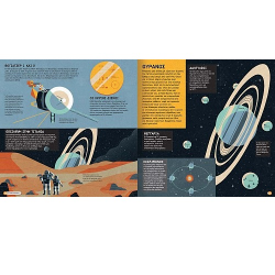 SUSAETA ΜΕΓΑΛΟΣ ΑΤΛΑΣ ΤΟΥ ΔΙΑΣΤΗΜΑΤΟΣ 1816