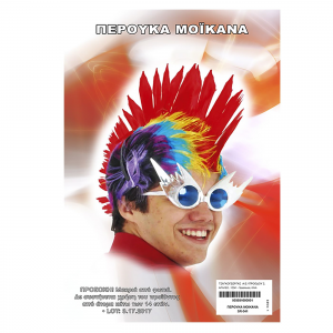 ΑΠΟΚΡΙΑΤΙΚΗ ΠΕΡΟΥΚΑ MOΪKANA 3-310