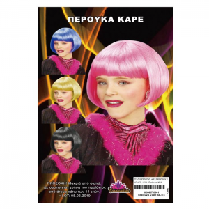 ΑΠΟΚΡΙΑΤΙΚΗ ΠΕΡΟΥΚΑ ΚΑΡΕ ΜΑΥΡΗ 3-807