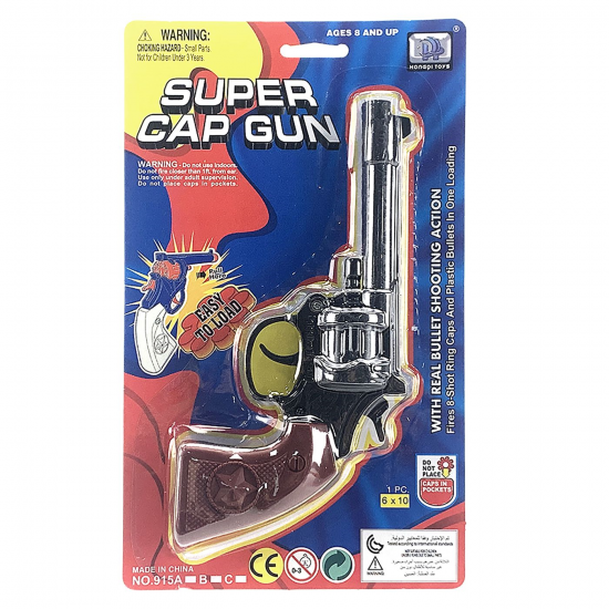 ΠΙΣΤΟΛΙ ΠΛΑΣΤΙΚΟ 8ΣΦΑΙΡΟ ΚΑΡ=25x15CM 3-2275